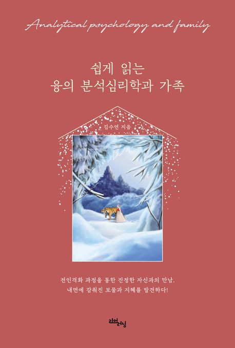 표지이미지