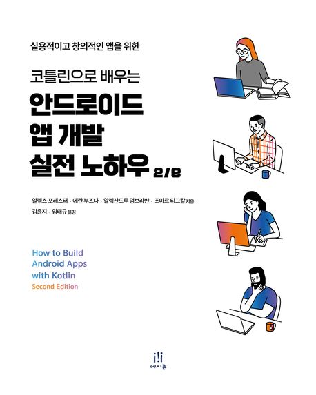 표지이미지