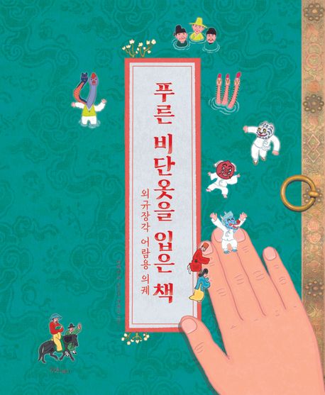 표지이미지