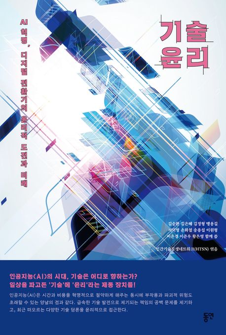 표지이미지