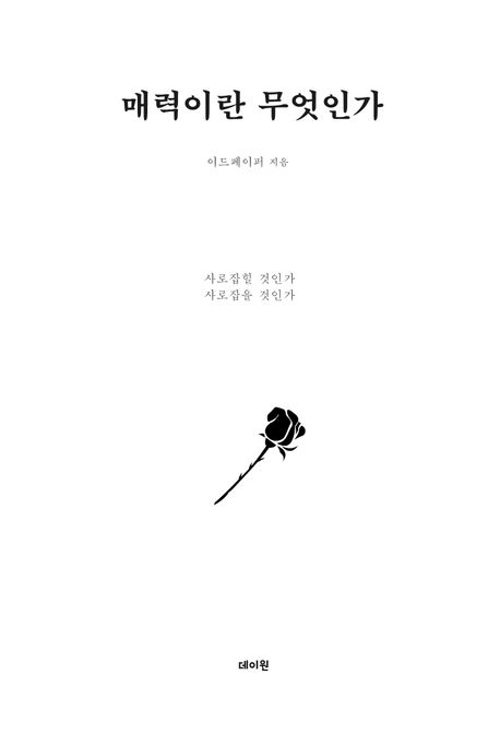 표지이미지