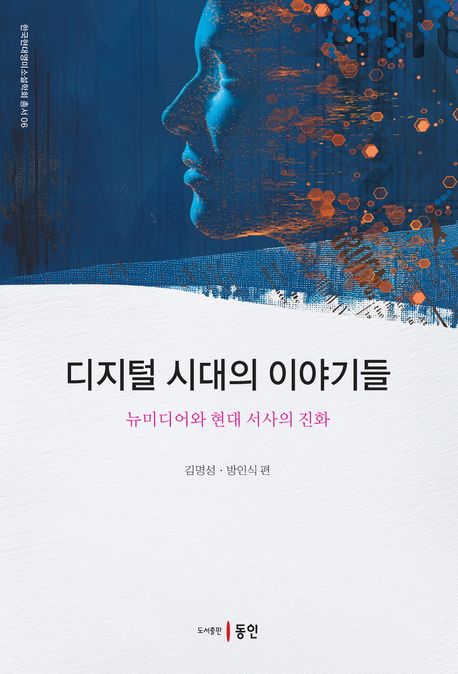 표지이미지