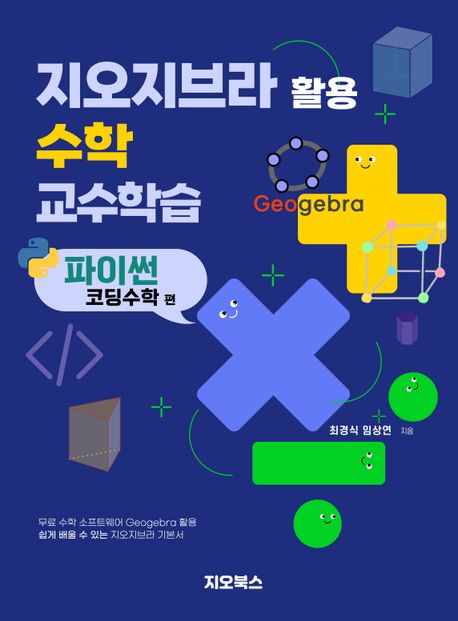 표지이미지