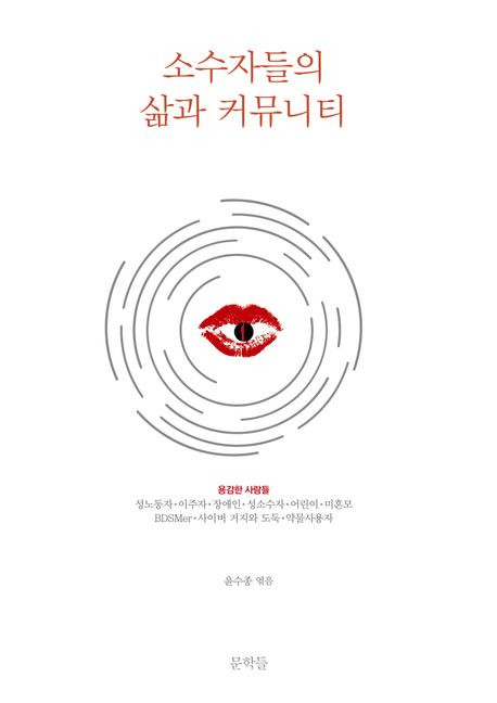 표지이미지