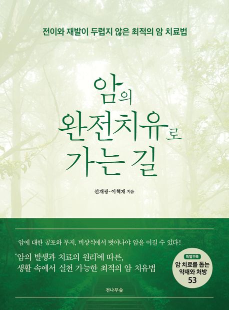 표지이미지