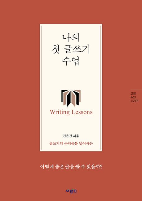 표지이미지