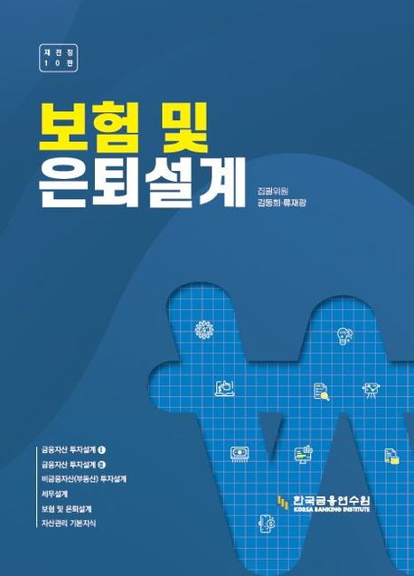 표지이미지