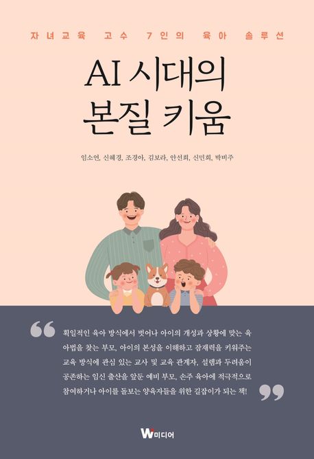 표지이미지