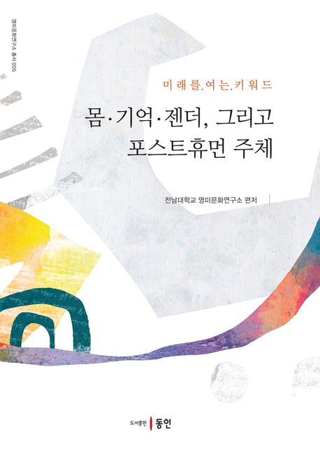 표지이미지