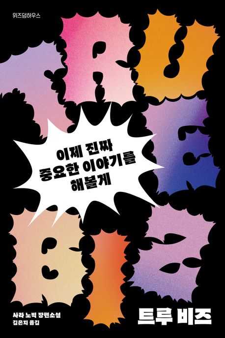 표지이미지