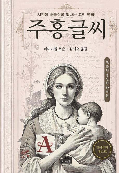 표지이미지