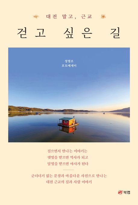 표지이미지