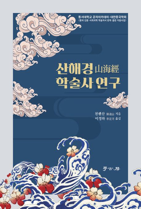 표지이미지