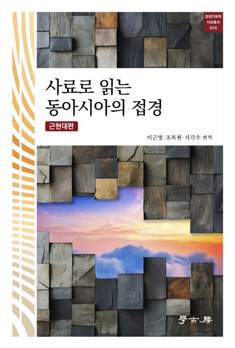 표지이미지