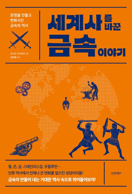 표지이미지