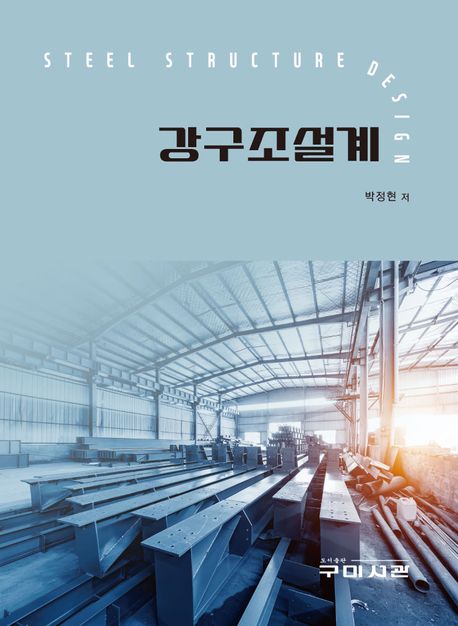 표지이미지