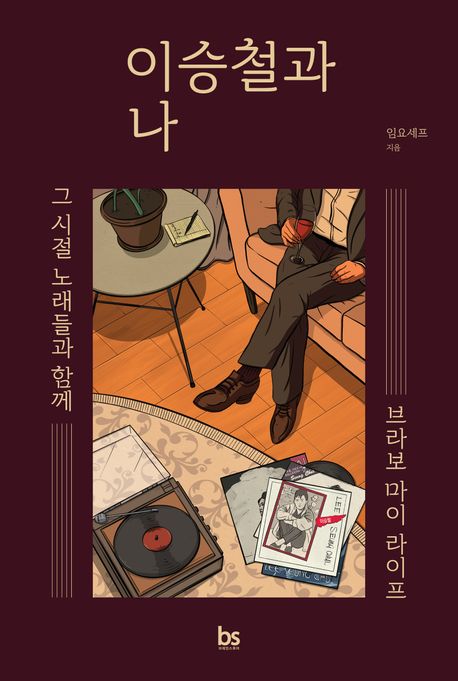 표지이미지