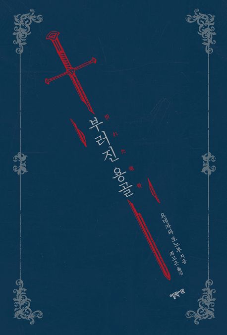 표지이미지