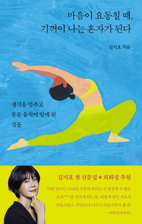 표지이미지