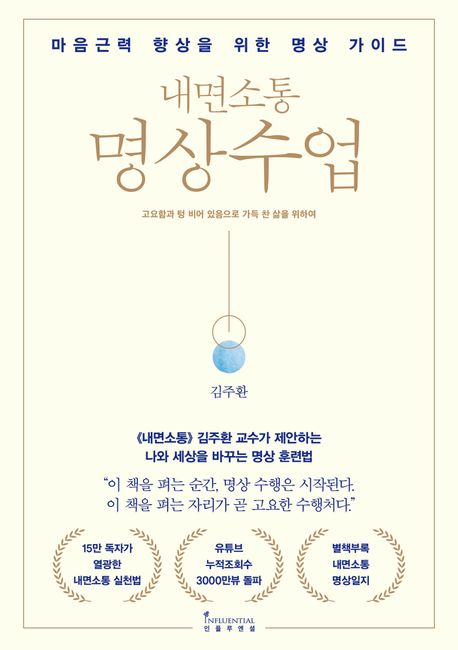 표지이미지