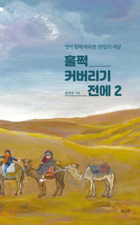 표지이미지