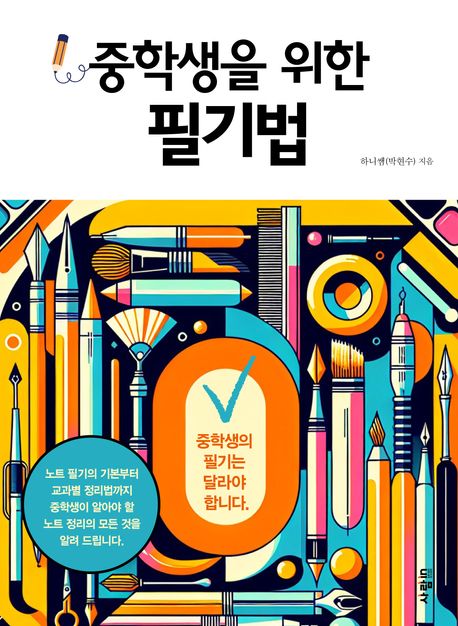 표지이미지
