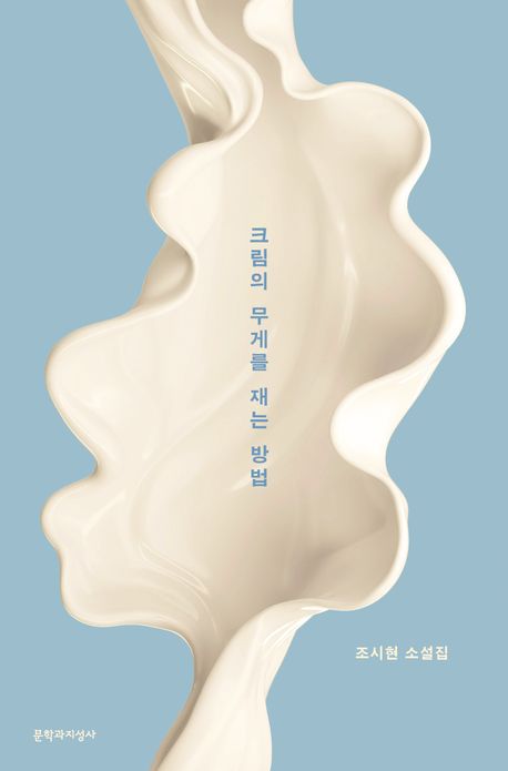 표지이미지