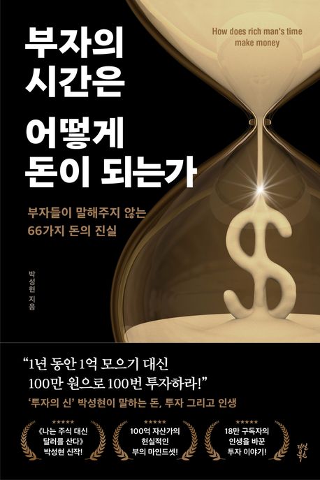 표지이미지