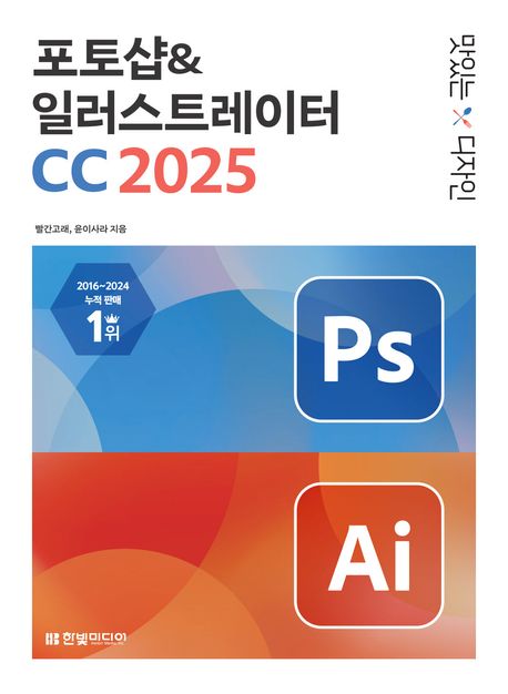 표지이미지