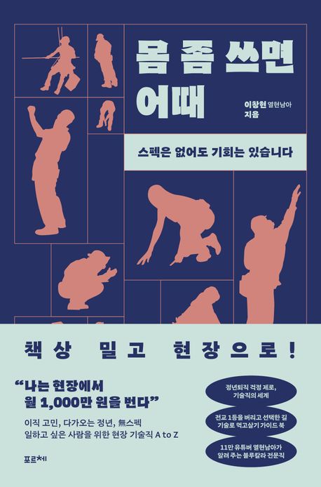 표지이미지