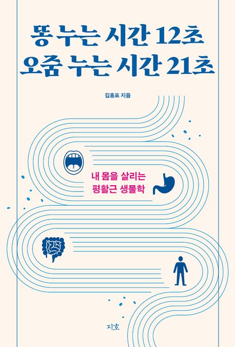 표지이미지