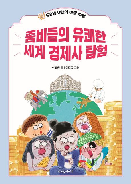 표지이미지