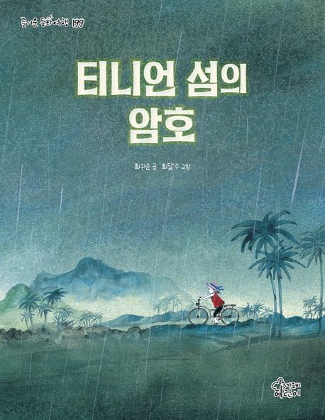 표지이미지
