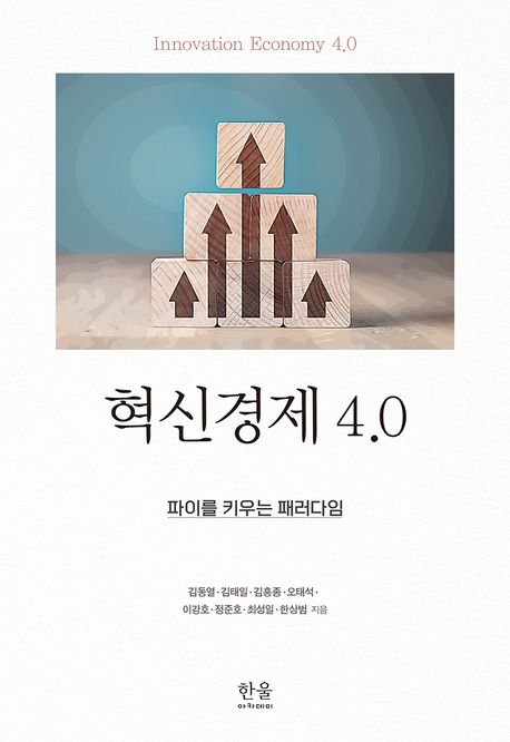 표지이미지