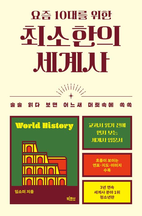 표지이미지