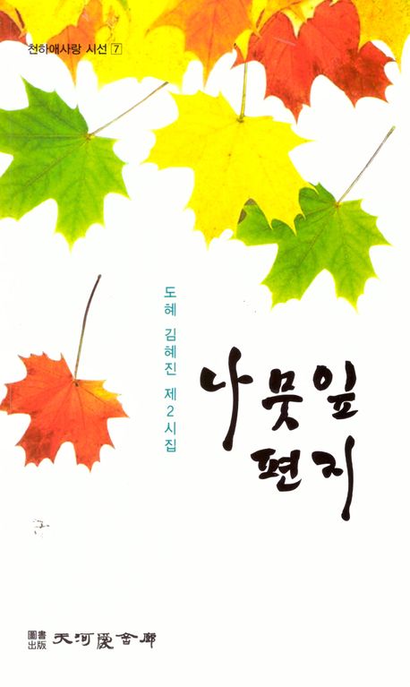 표지이미지