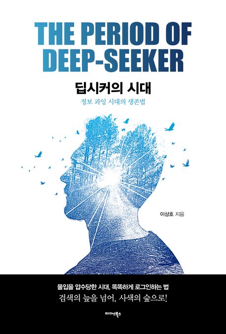 표지이미지