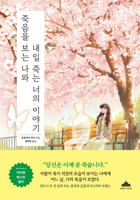 표지이미지