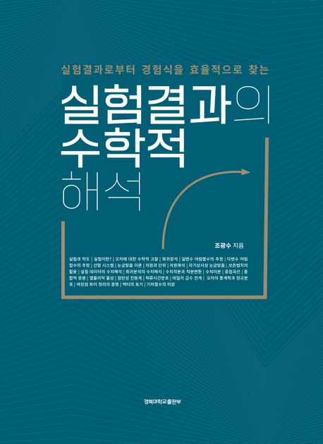 표지이미지