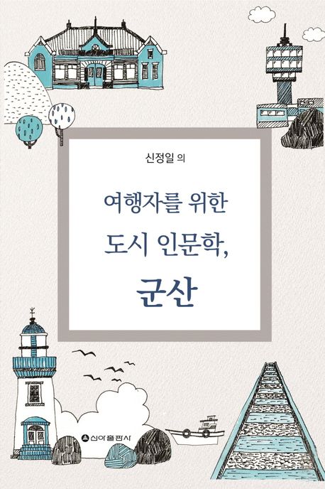 표지이미지