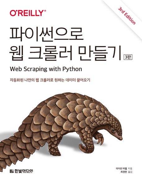 표지이미지