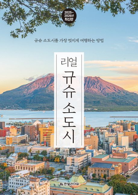 표지이미지
