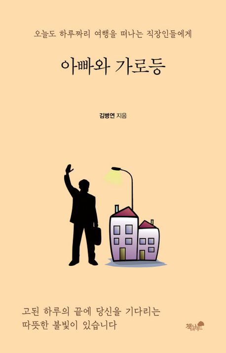 표지이미지