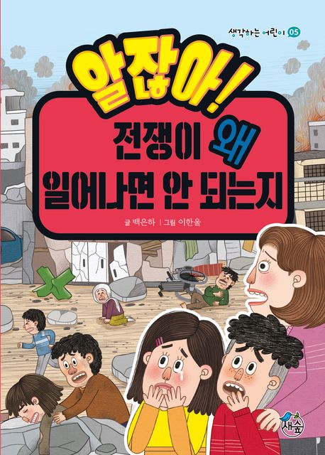 표지이미지