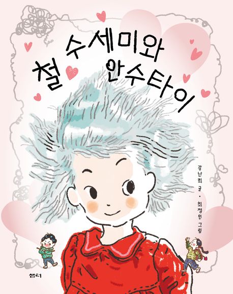 표지이미지