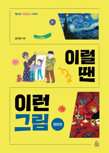 표지이미지