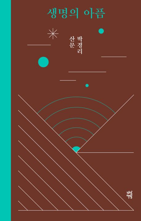 표지이미지