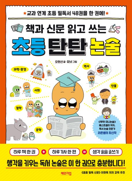 표지이미지