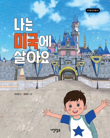 표지이미지