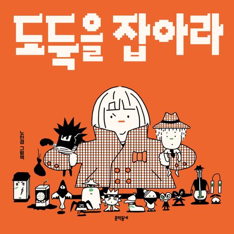 표지이미지